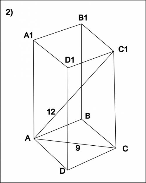 1)диагональ прямоугольного параллелепипеда 22 см.стороны основания 5 и 9 см.найдите высоту параллеле