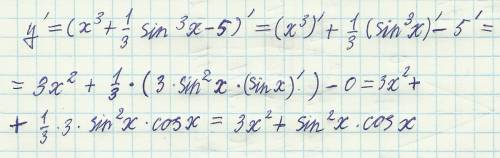 Докажите что функции y=x^3+1/3sin^3x-5 является первообразный для функции y=3x^2+sin^2x cosx