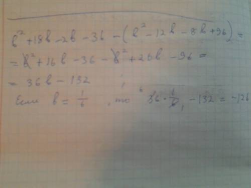 Выражение: (b-2)*(b+-8)*(b-12) и найдите его значение при b=1целой 1/6