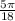 \frac{5 \pi }{18}