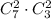 C^2_7\cdot C^2_3