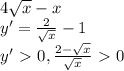 4\sqrt{x} - x \\ y'=\frac{2}{\sqrt{x}} - 1 \\ y'\ \textgreater \ 0, \frac{2-\sqrt{x}}{\sqrt{x}}\ \textgreater \ 0