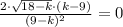 \frac{2\cdot \sqrt{18-k} \cdot(k-9)}{( 9-k) ^{2} }=0