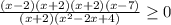 \frac{(x-2)(x+2)(x+2)(x-7)}{(x+2)( x^{2} -2x+4)} \geq 0