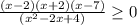\frac{(x-2)(x+2)(x-7)}{( x^{2} -2x+4)} \geq 0