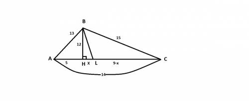 Подскажете? в треугольнике abc: bc=15, ac=14, ab=13. вычислить площадь треугольника, заключённого ме
