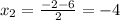 x_{2}= \frac{-2-6}{2}=-4