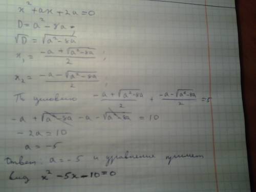 При каких значениях параметра а сумма квадратов корней уравнения х^2 + ах + 2а = 0 равна 5? ,