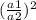 (\frac{a1}{a2}) ^{2}