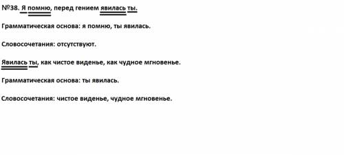 Запишите 2 предложения,в которых знаки препинания служат для разделения; 2 предложения,в которых зна