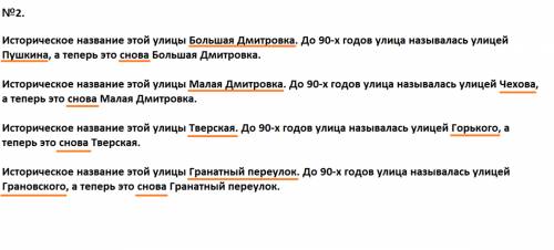 Первое : составьте такие словосочетания со словами обсудить,подчеркнуть,объяснить,определить,продума