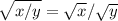 \sqrt{x/y} = \sqrt{x}/ \sqrt{y}