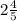 2\frac{4}{5}