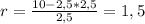 r= \frac{10-2,5*2,5}{2,5} =1,5