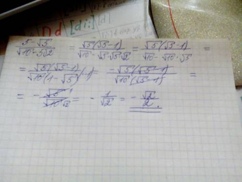 Сократить дробь 5-sqrt(5)/sqrt(10)-5sqrt(2)