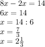 8x-2x=14\\&#10;6x=14\\&#10;x=14:6\\x= \frac{7}{3}\\x=2 \frac{1}{3}