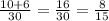 \frac{10+6}{30}= \frac{16}{30}=\frac{8}{15}