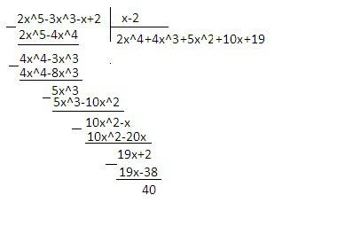 Делить уголком 2x^5-3x^3-x+ 2 на x-2