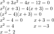 x^3+3x^2-4x-12=0\\x^2(x+3)-4(x+3)=0\\(x^2-4)(x+3)=0\\x^2-4=0\ \ \ \ \ \ \ x+3=0\\x^2=4\ \ \ \ \ \ \ \ \ \ \ \ x=-3\\x=^+_-2