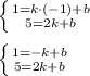 \left \{ {{1=k\cdot (-1)+b} \atop {5=2k+b}} \right. \\ \\ \left \{ {{1=-k+b} \atop {5=2k+b}} \right.