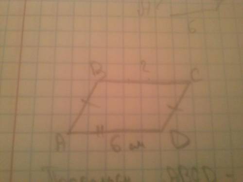 Дано: аб паралельно сд аб=сд, ад=6см найти бс не могу решить