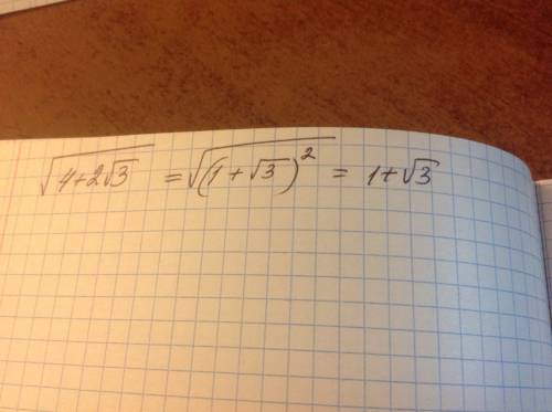 Выражение, представив подкоренное выражение в виде полного квадрата ( 7.8 )