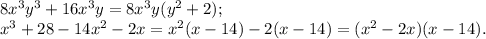 8x^3y^3+16x^3y=8x^3y(y^2+2);\\x^3+28-14x^2-2x=x^2(x-14)-2(x-14)=(x^2-2x)(x-14).