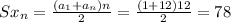 S x_{n} = \frac{(a _{1} +a _{n} )n}{2}= \frac{(1+12)12}{2} =78