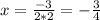 x= \frac{-3}{2*2}=- \frac{3}{4}