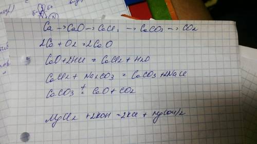 Составить уравнение реакции ca-cao-ca3cl2-caco3-co2 или что-то mgcl2+kon-kcl+mg(oh)2