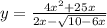 y=\frac{4x^{2}+25x}{2x-\sqrt{10-6x}}