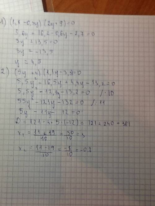 Решить уравнения 40 1) (1.8 - 0.3y)(2y + 9) = 0 2) (5y + 4)(1.1y - 3.3) = 0