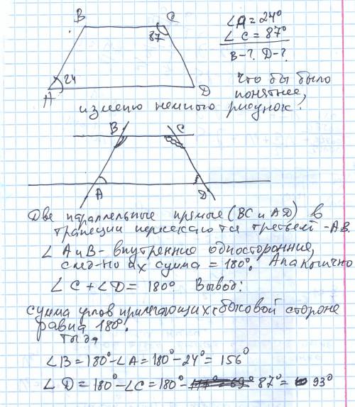 Abcd - трапеция, угол a = 24 градуса, угол c = 87 градуса, найдите углы b и d