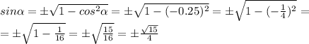 sin \alpha =б\sqrt{1-cos^2 \alpha }=б\sqrt{1-(-0.25)^2}=б\sqrt{1-(-\frac14)^2}=\\=б\sqrt{1-\frac1{16}}=б\sqrt{\frac{15}{16}}=б\frac{\sqrt{15}}{4}