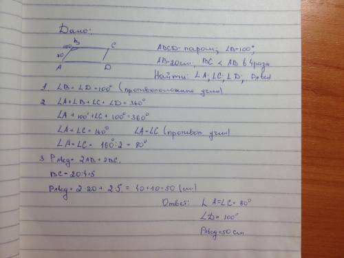 Впараллелограмме abcd угол b=100 ab=20см bc в 4 раза меньше ab найти: угол a угол c угол d pabcd