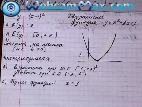 Исследовать функцию у=(х-1)^2 1)d(y) 2) e(y) 3)чётность. не четность 4) период 5) монотонность 6) ну