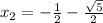 x_{2} =- \frac{1}{2} - \frac{ \sqrt{5} }{2}