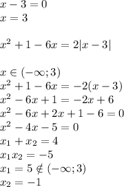 x-3=0 \\ x=3 \\ \\ x^2+1-6x=2|x-3| \\ \\ x \in (- \infty; 3) \\ x^2+1-6x=-2(x-3) \\ x^{2} -6x+1=-2x+6 \\ x^{2} -6x+2x+1-6=0 \\ x^{2} -4x-5=0 \\ x_1+x_2=4 \\ x_1x_2=-5 \\ x_1=5 \notin (- \infty; 3) \\ x_2=-1 \\