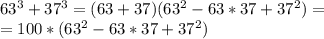 63^3+37^3=(63+37)(63^2-63*37+37^2)=\\=100*(63^2-63*37+37^2)