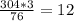 \frac{304*3}{76}=12