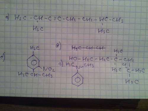 Структурные формулы 2,7-диметил-3-октин 4-изопропил-3-нитротолуол 3,3,5-триметил-5-хлор-2-гексанол д