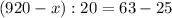 (920-x):20=63-25