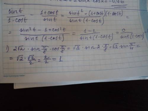 :sint/1-cost - 1+cost/sint вычислите: 1) 2 корня из 2 * sin п/8 * cos п/8 2) sina * cos(a-п/2) - 2co