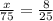 \frac{x}{75} = \frac{8}{25}