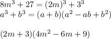 8m^3+27=(2m)^3+3^3 \\ a^3+b^3=(a+b)(a^2-ab+b^2) \\ \\ (2m+3)(4m^2-6m+9)