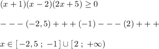 (x+1)(x-2)(2x+5) \geq 0\\\\---(-2,5)+++(-1)---(2)+++\\\\x\in [\, -2,5\; ;\; -1\, ]\cup [\, 2\; ;\; +\infty )