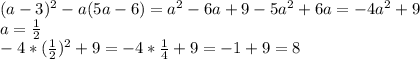 (a-3)^2-a(5a-6)=a^2-6a+9-5a^2+6a=-4a^2+9 \\ &#10;a= \frac{1}{2} \\ -4*( \frac{1}{2})^2+9=-4* \frac{1}{4}+9=-1+9=8