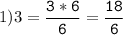 1)3=\tt\displaystyle\frac{3*6}{6}=\frac{18}{6}