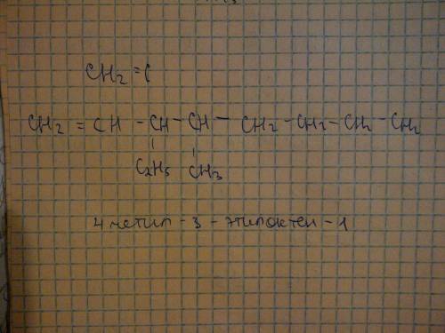 Составьте формулу углеводорода 3,4 диметил ,3 этилгептан.2 изомера и назвать.