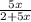 \frac{5x}{2+5x}